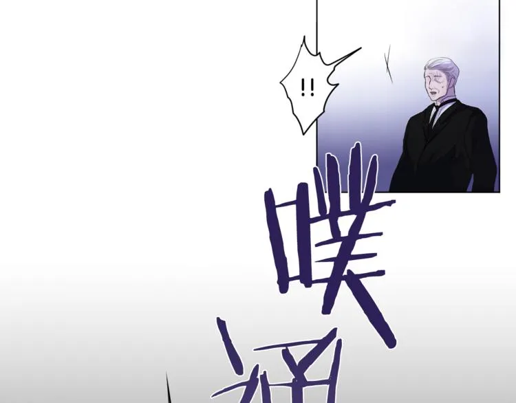 第1话 满月 第97页