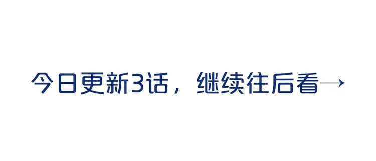 第1话 满月 第115页