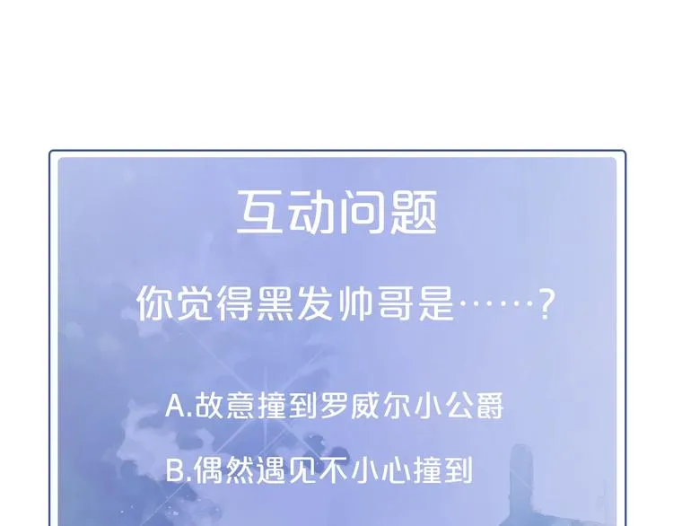 第1话 满月 第116页