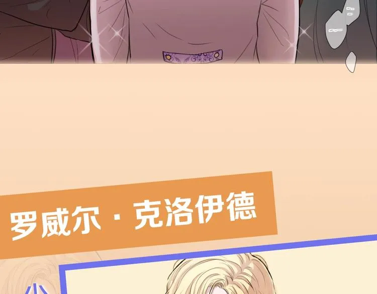 序章 我的Spinel 第3页