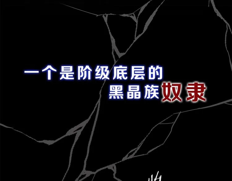 序章 我的Spinel 第14页