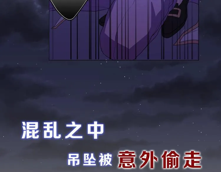 序章 我的Spinel 第30页