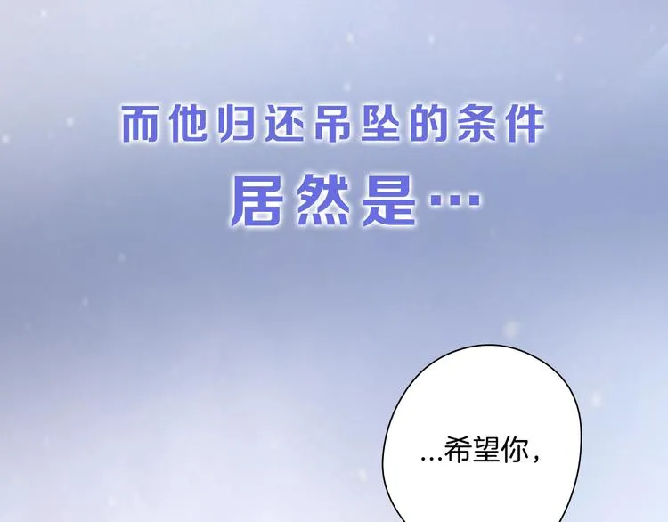 序章 我的Spinel 第34页