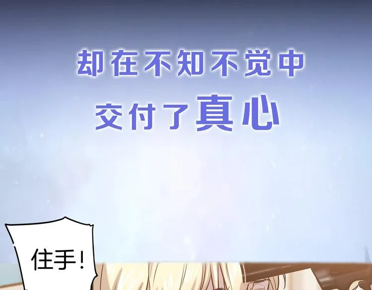 序章 我的Spinel 第43页