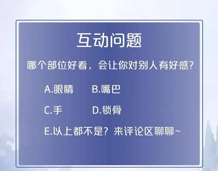 序章 我的Spinel 第56页