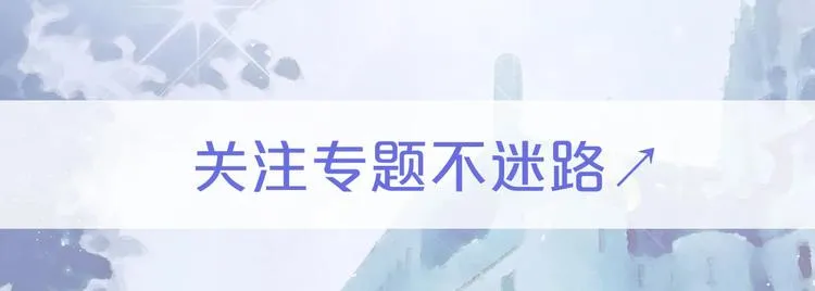 序章 我的Spinel 第57页