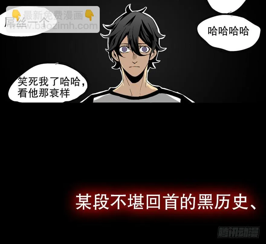 预告 第2页