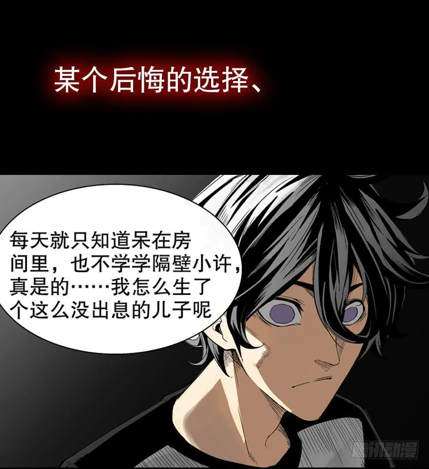 预告 第4页