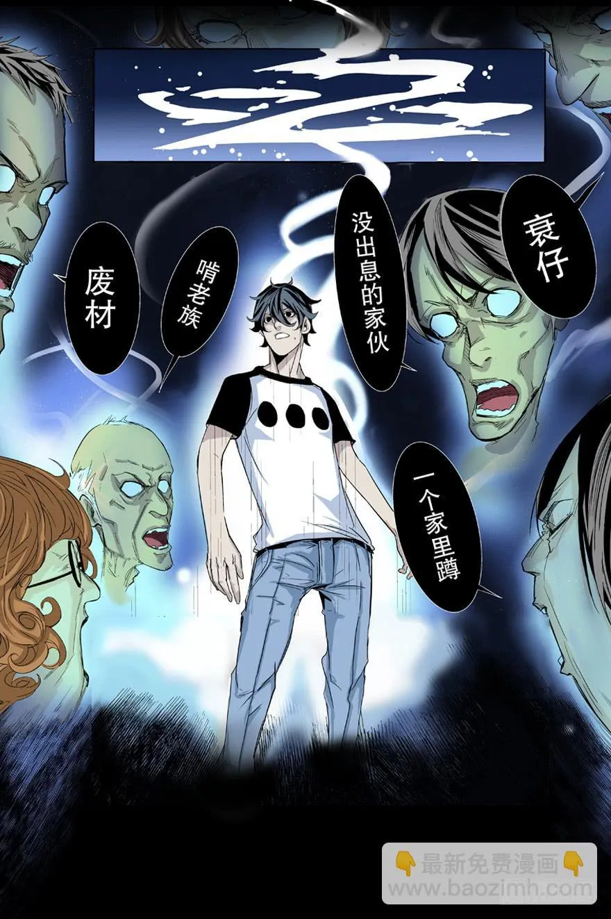 预告 第6页