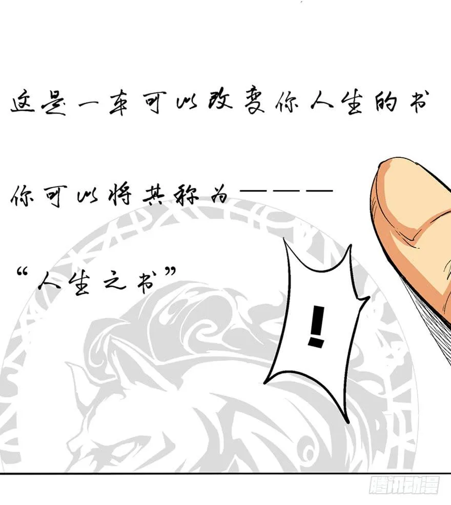 预告 第10页
