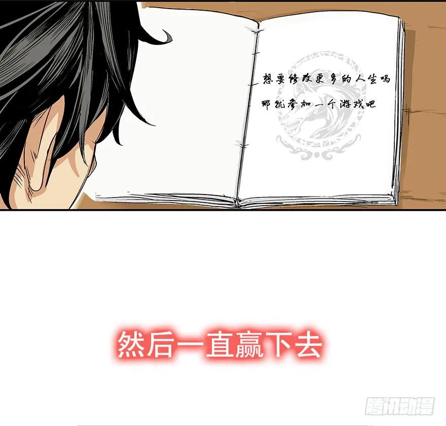 预告 第11页