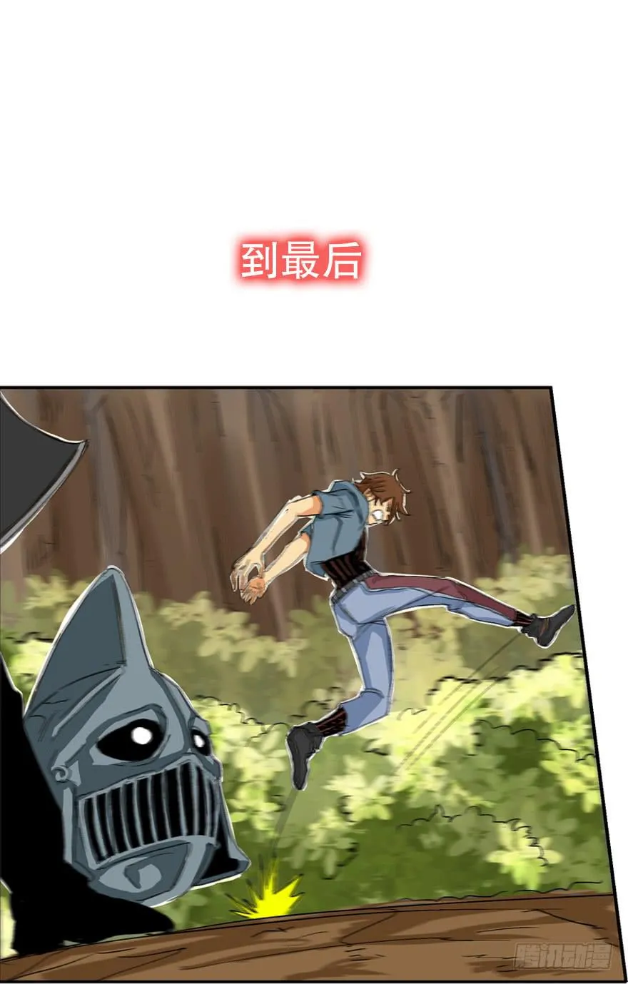 预告 第13页