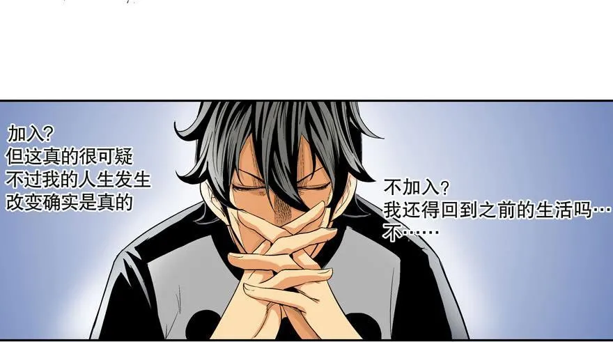 第二话 第49页