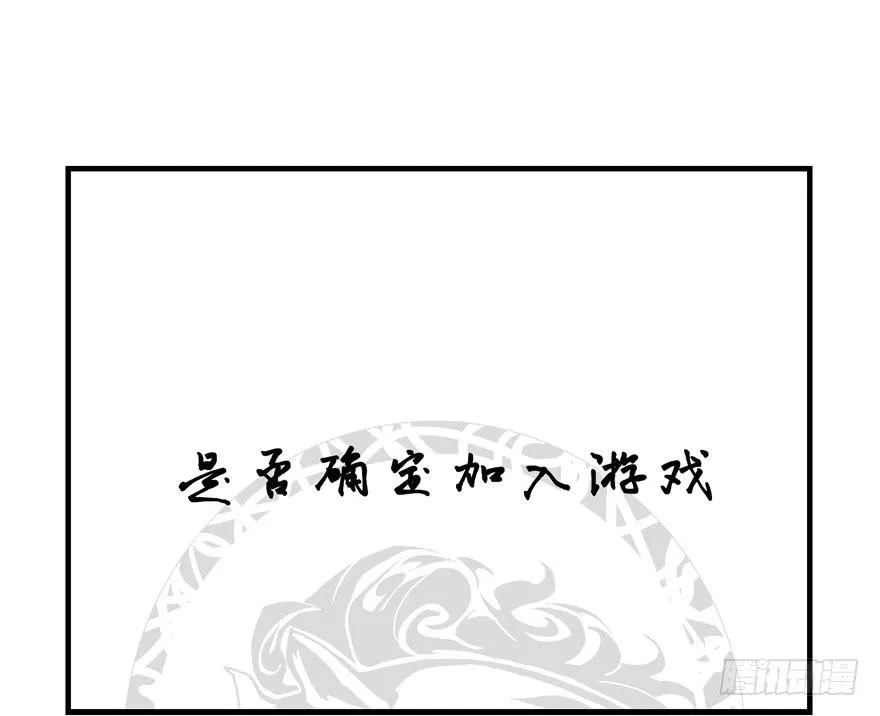 第二话 第52页