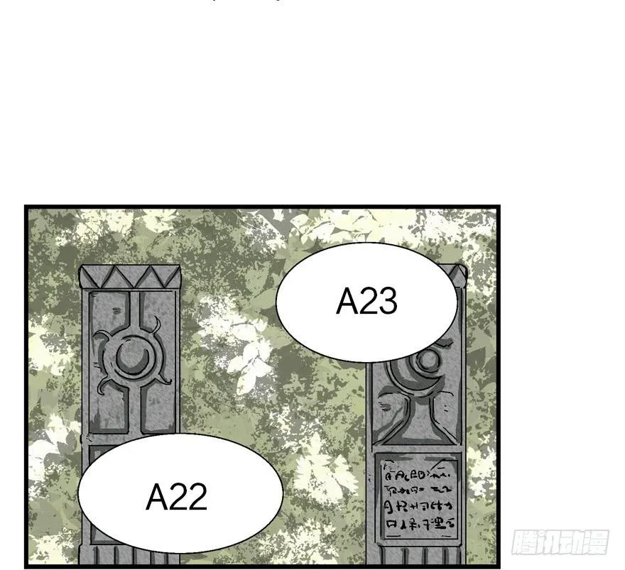 第三话 第22页