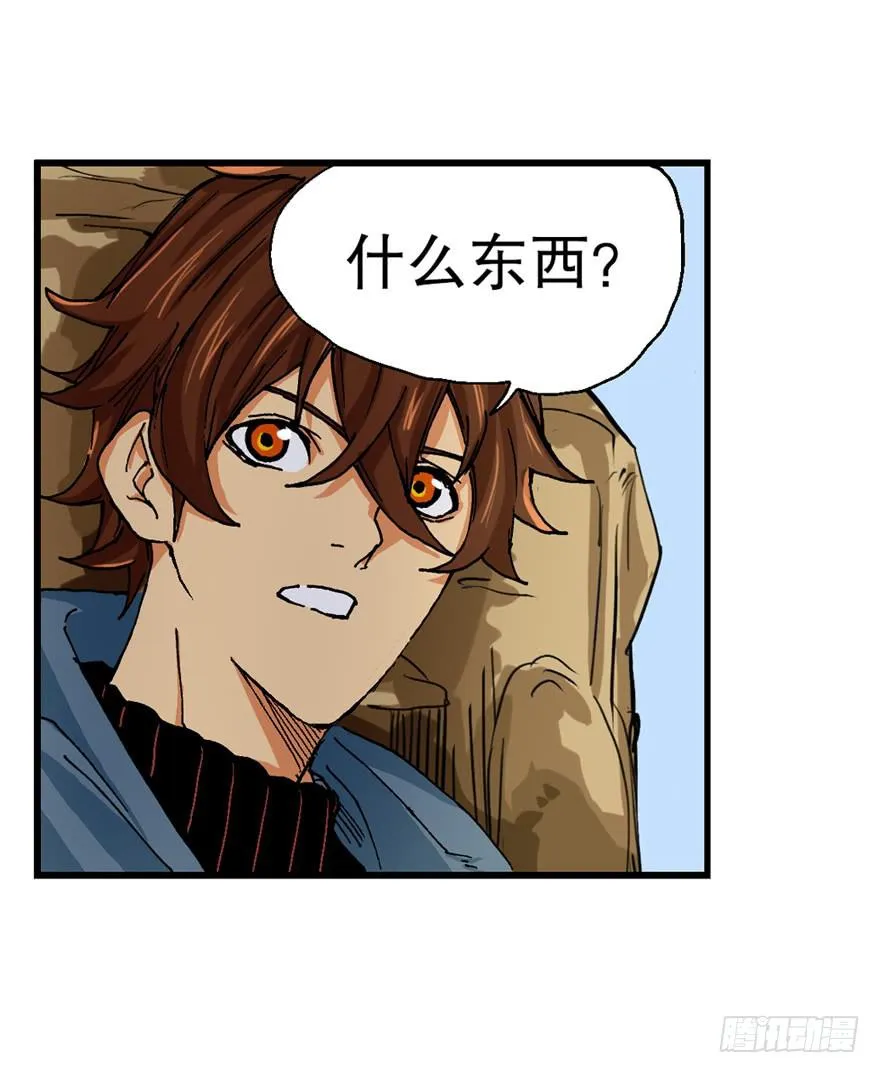 第十话 第30页