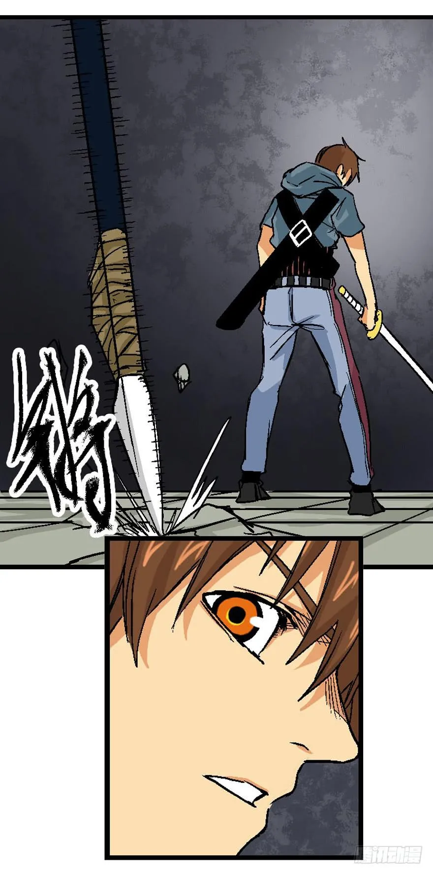 第十七话 第23页