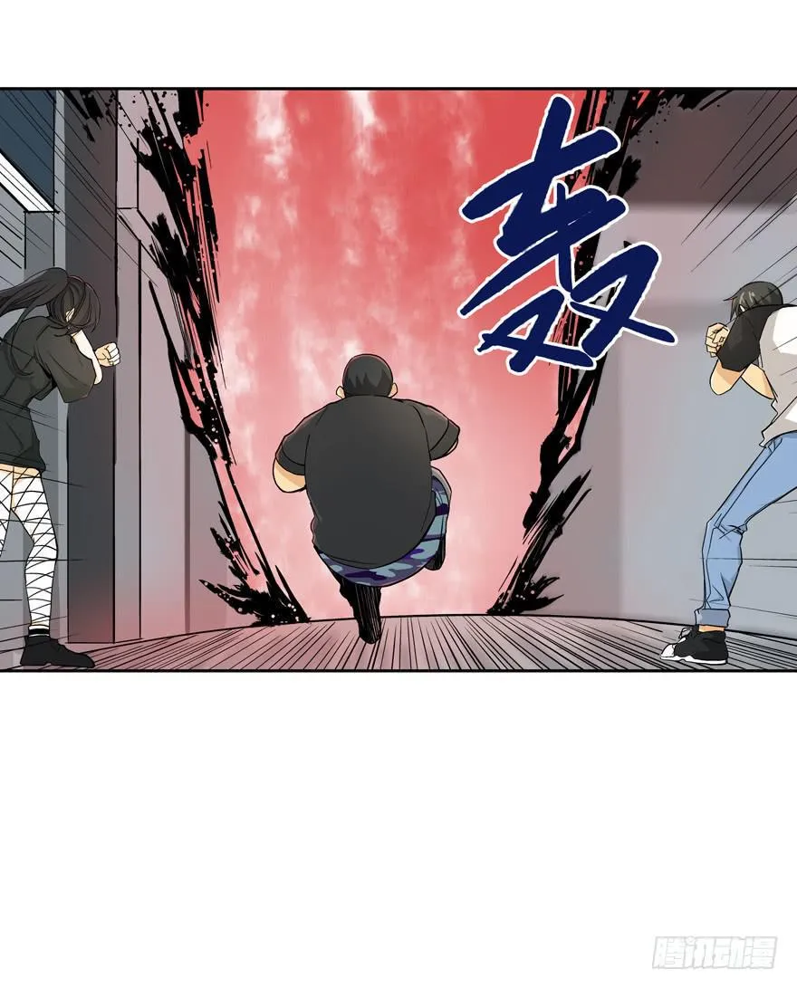 第三十五话 第10页
