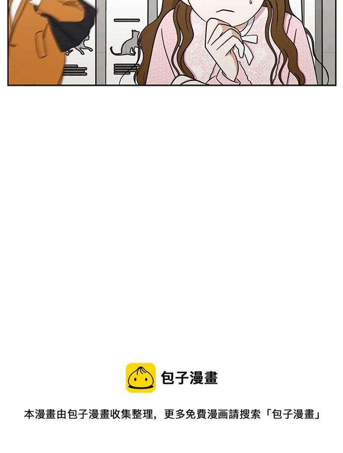 [第93话] 结成同盟 第50页