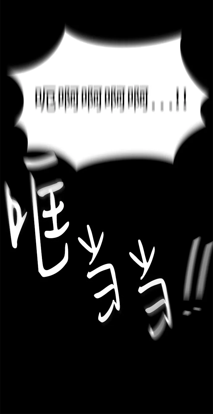[第90话] 假如我们没有相遇（2） 第35页