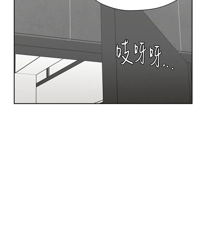 [第90话] 假如我们没有相遇（2） 第62页