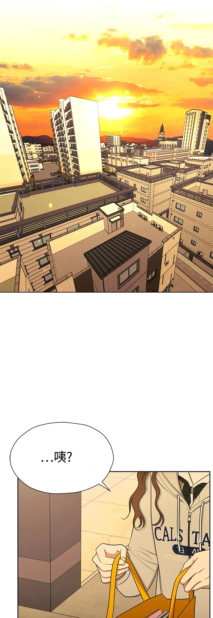 [第81话] 即使爱已不在，我也一点都不好 第25页