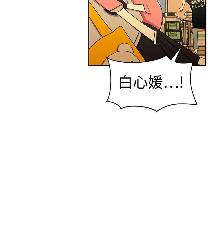 [第81话] 即使爱已不在，我也一点都不好 第64页