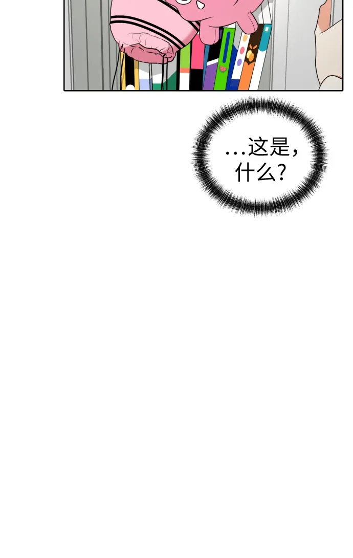 [第14话] 我早就知道了（1） 第7页