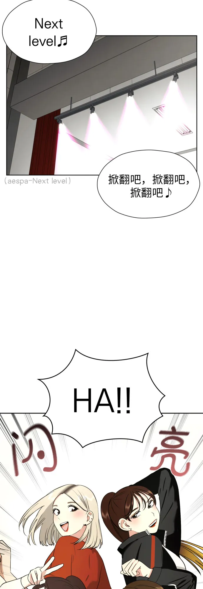[第50话] 表白 第2页