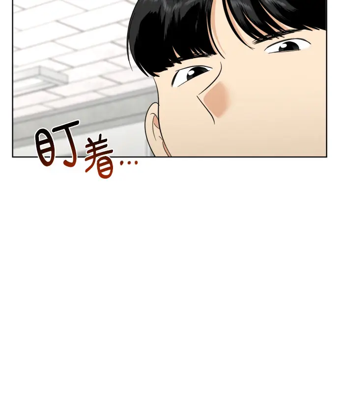 [第56话] 最好的选择 第14页