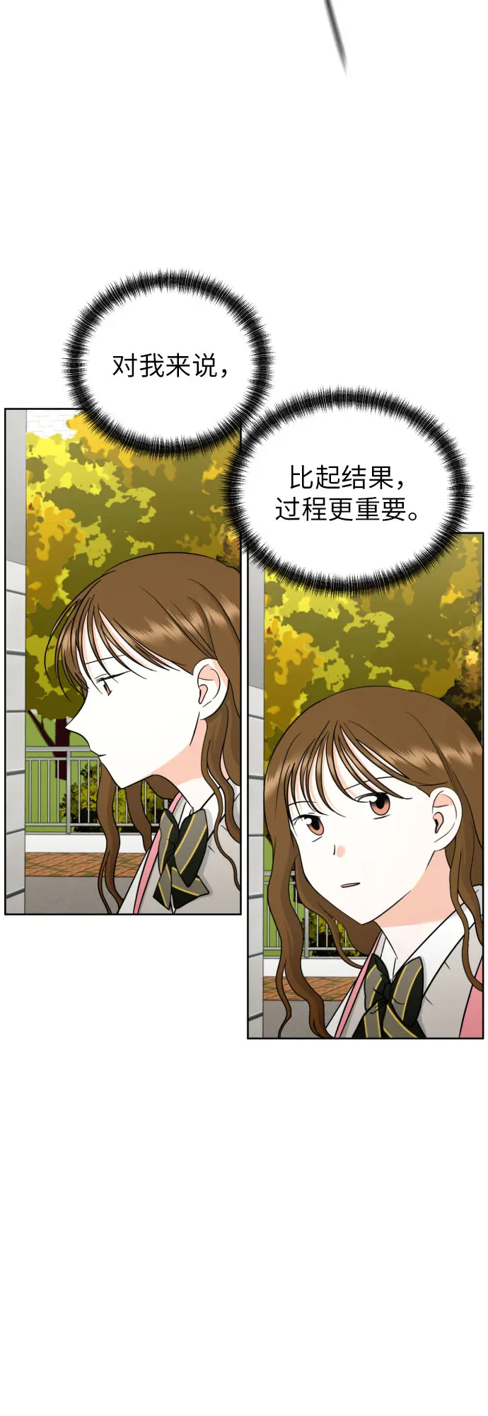 [第56话] 最好的选择 第47页