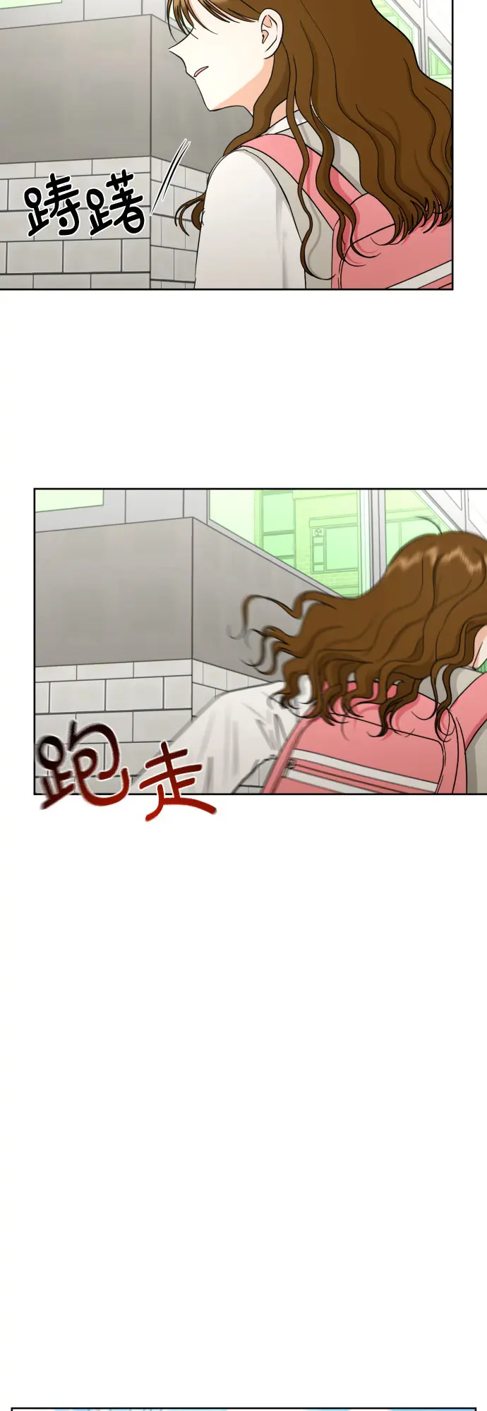 [第56话] 最好的选择 第51页