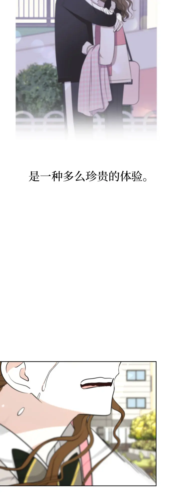 [第56话] 最好的选择 第55页