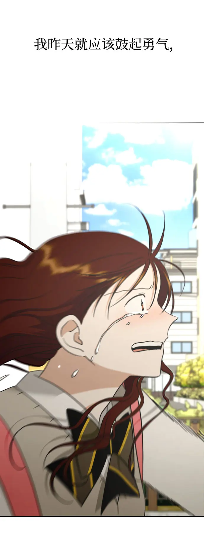 [第56话] 最好的选择 第56页