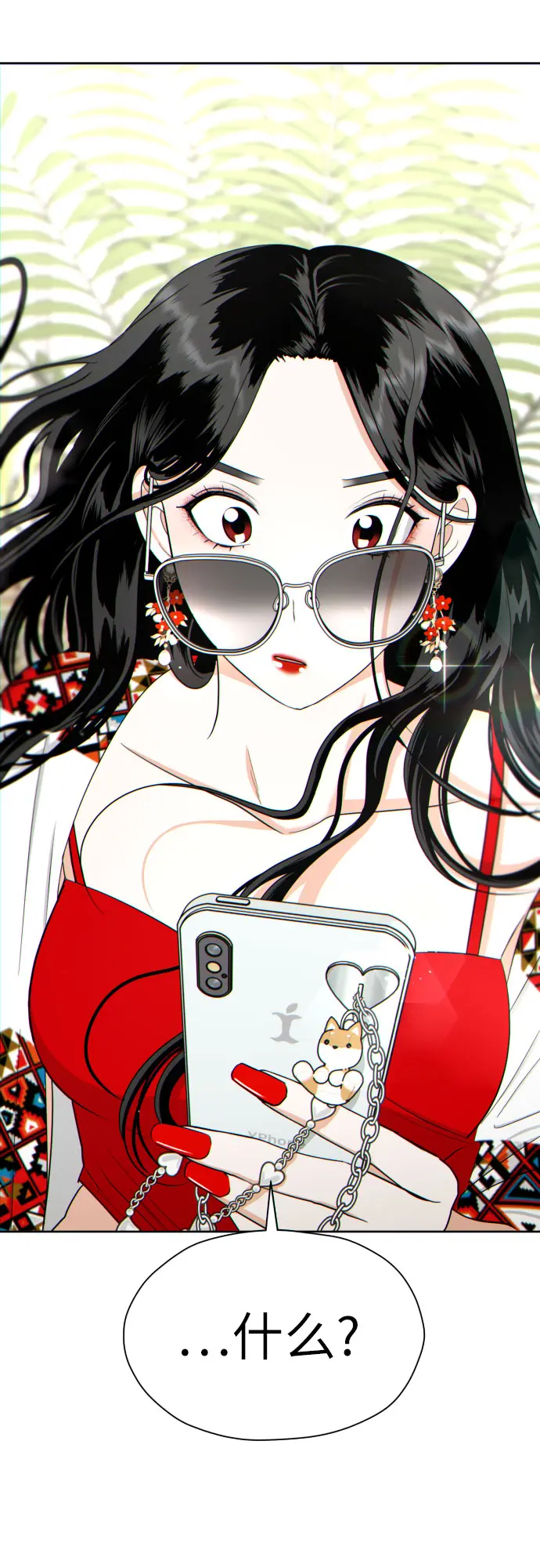 [第56话] 最好的选择 第68页