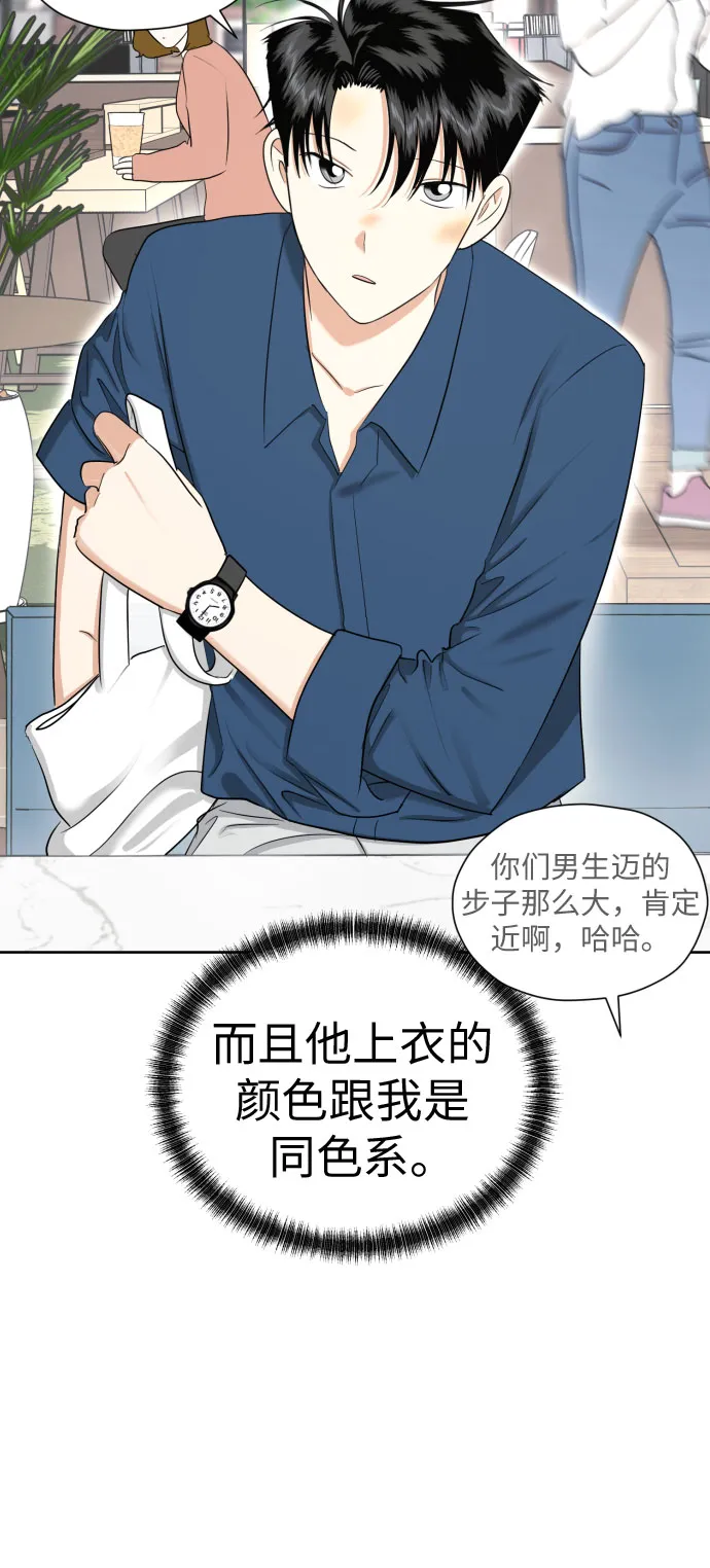 [第72话] 败露 第36页