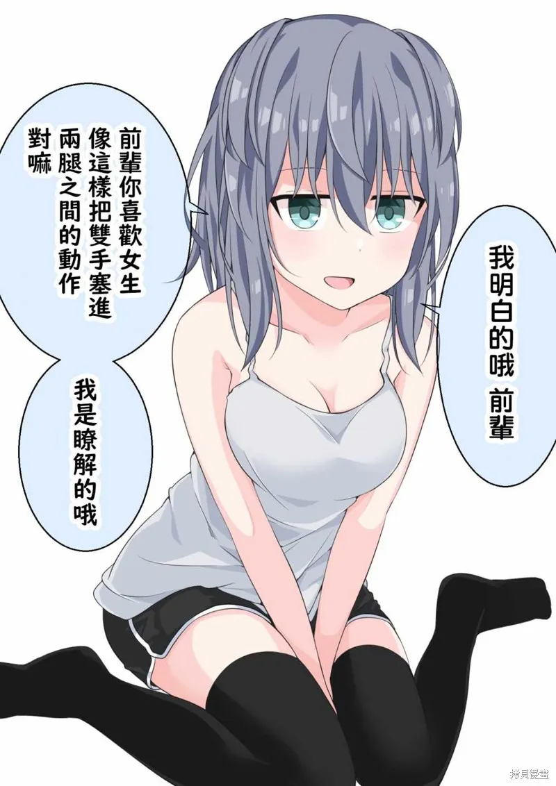 第15话 第2页