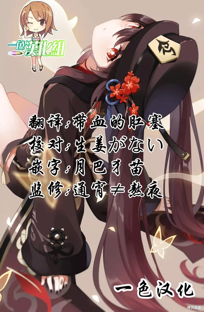 第13话 第2页