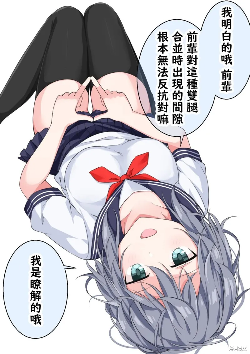 第09话 第1页