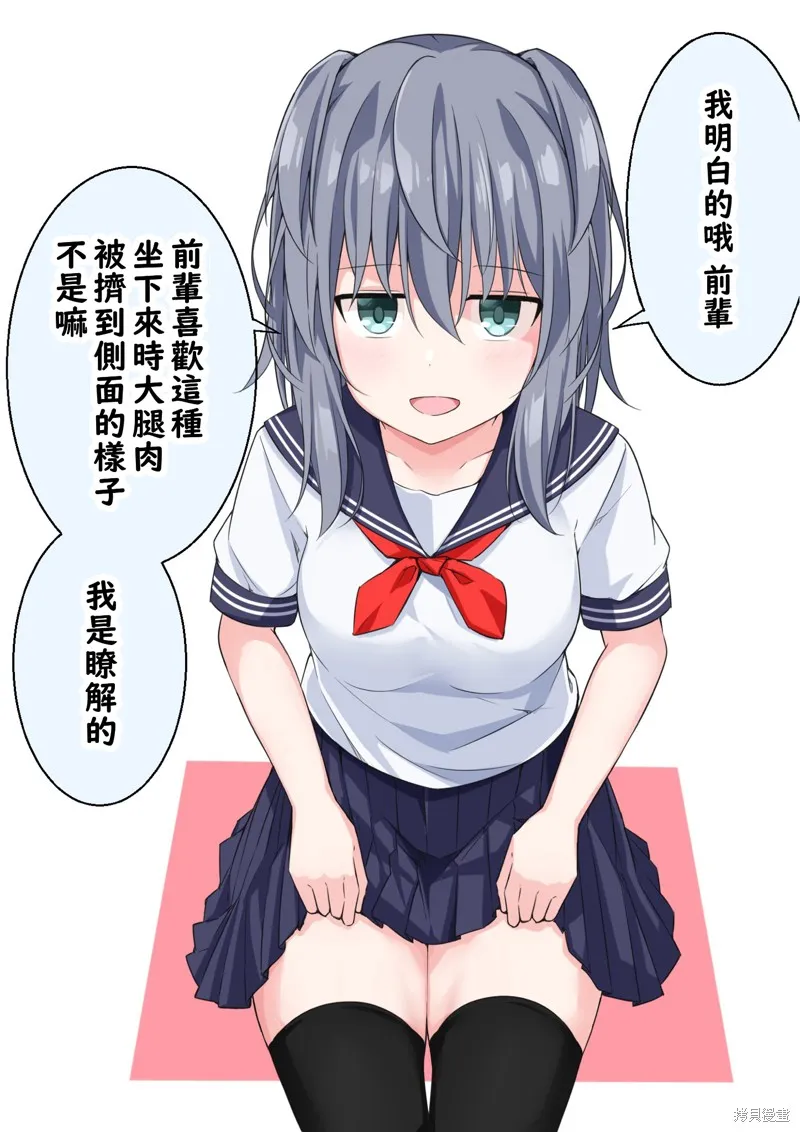 第06话 第1页