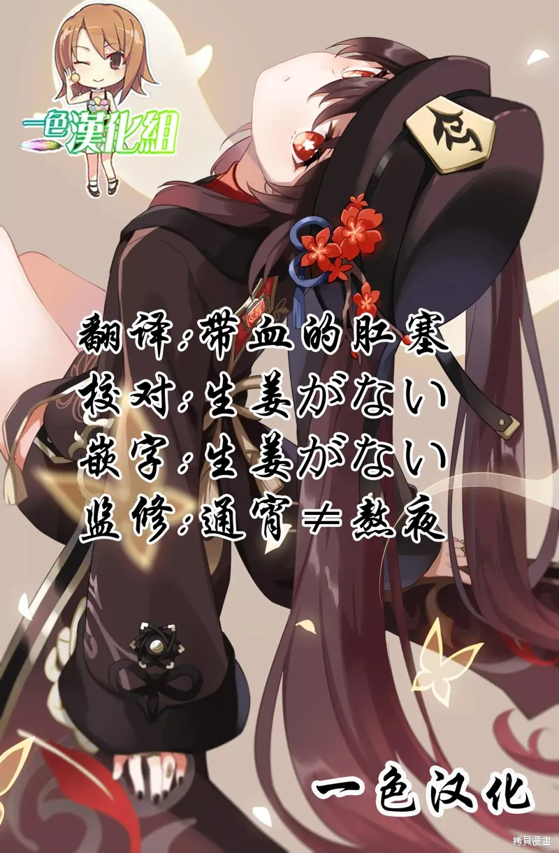 第06话 第2页