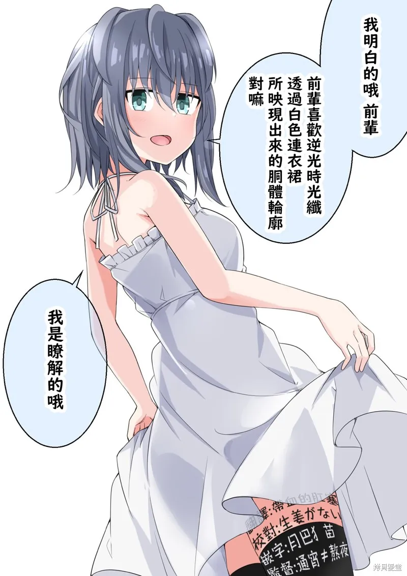第05话 第1页