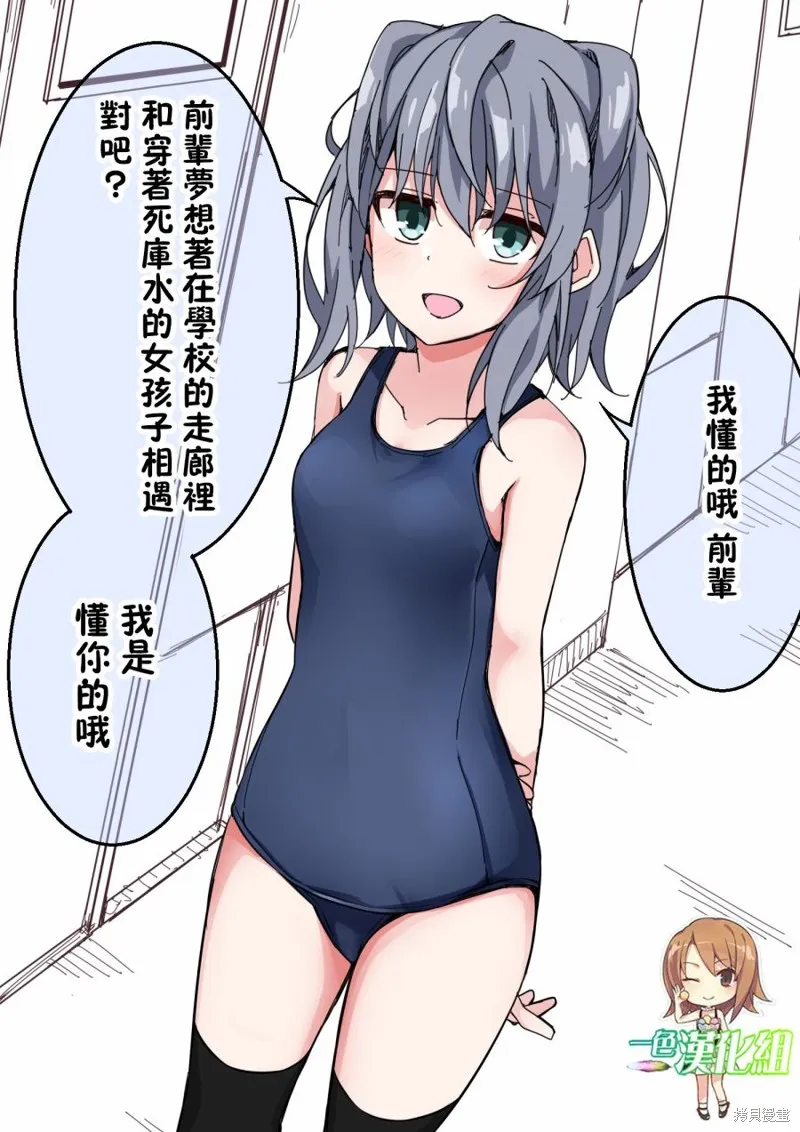 第01话 第1页