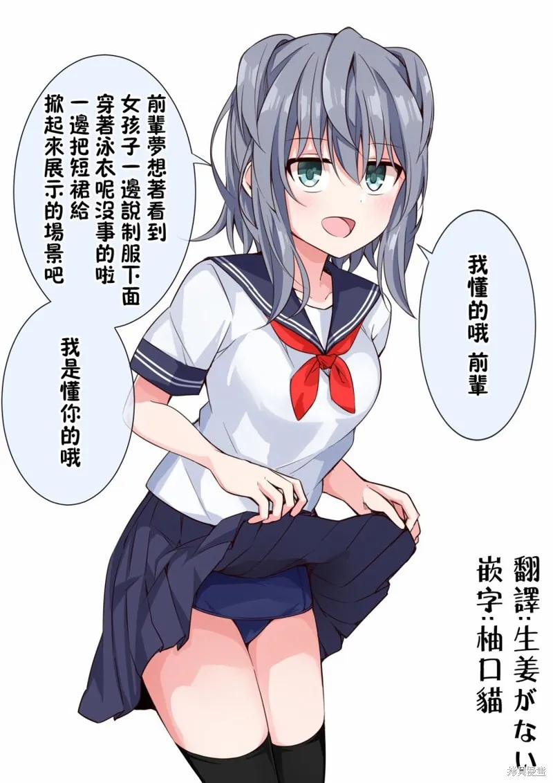 第01话 第2页