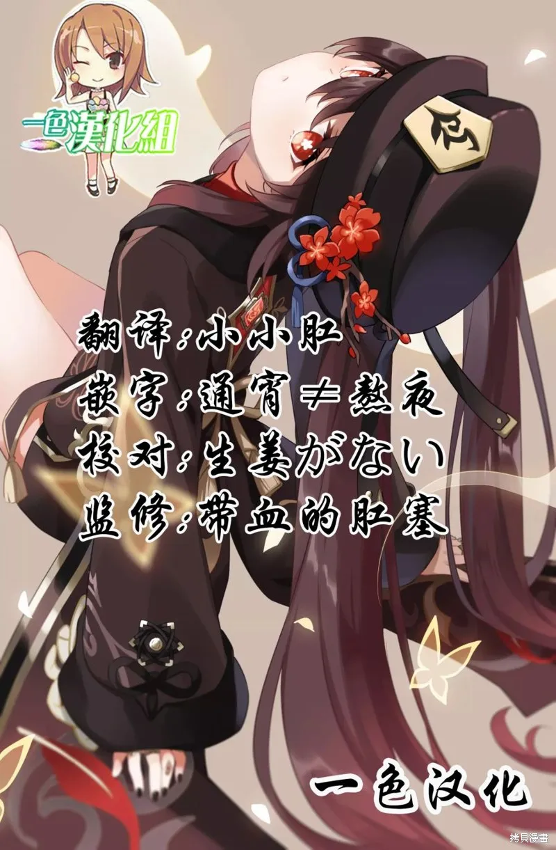 第01话 第3页