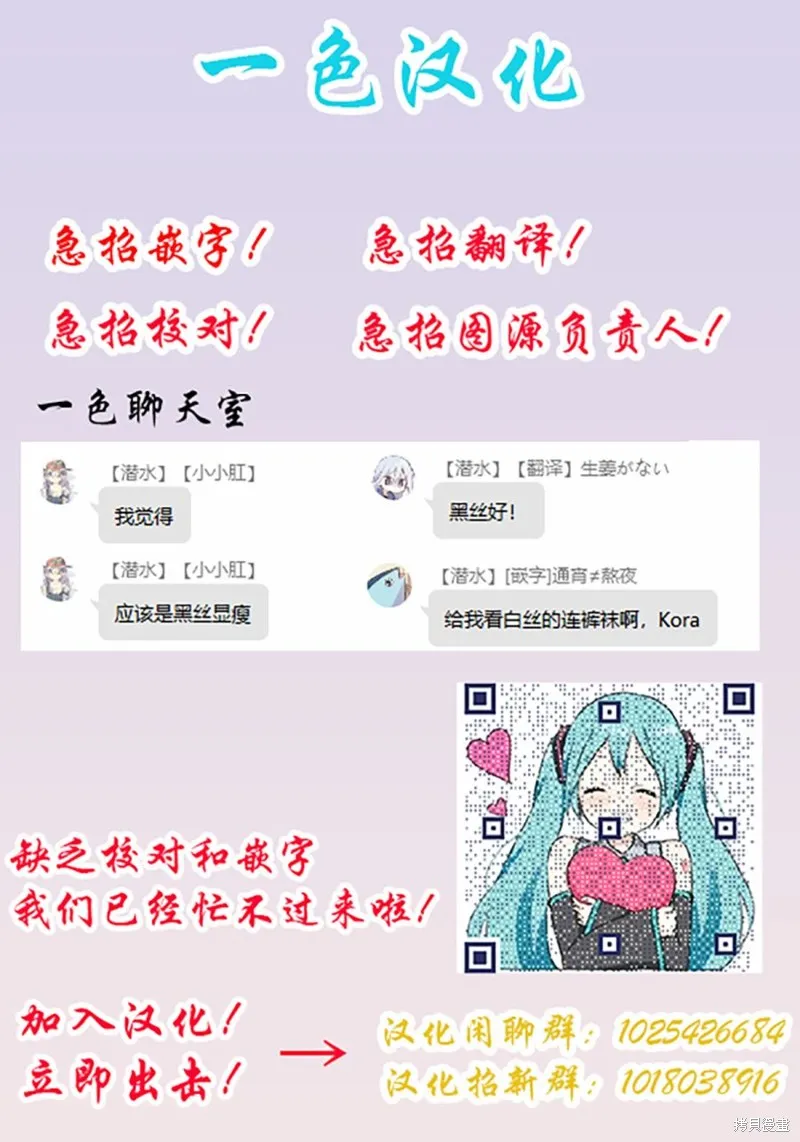 第01话 第4页