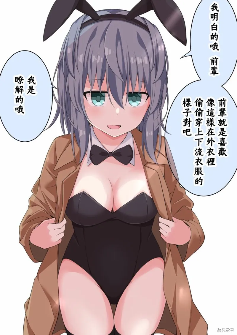 第17话 第1页
