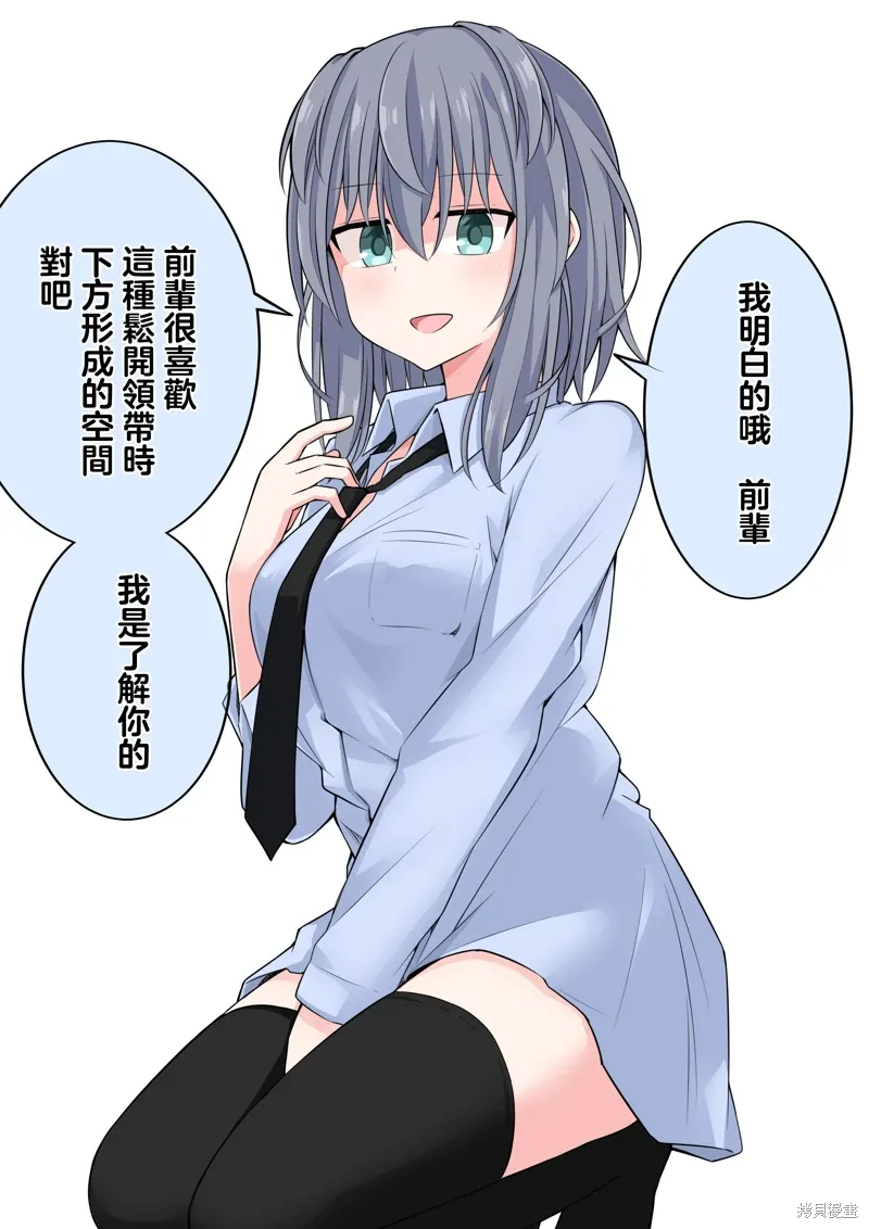 第21话 第5页