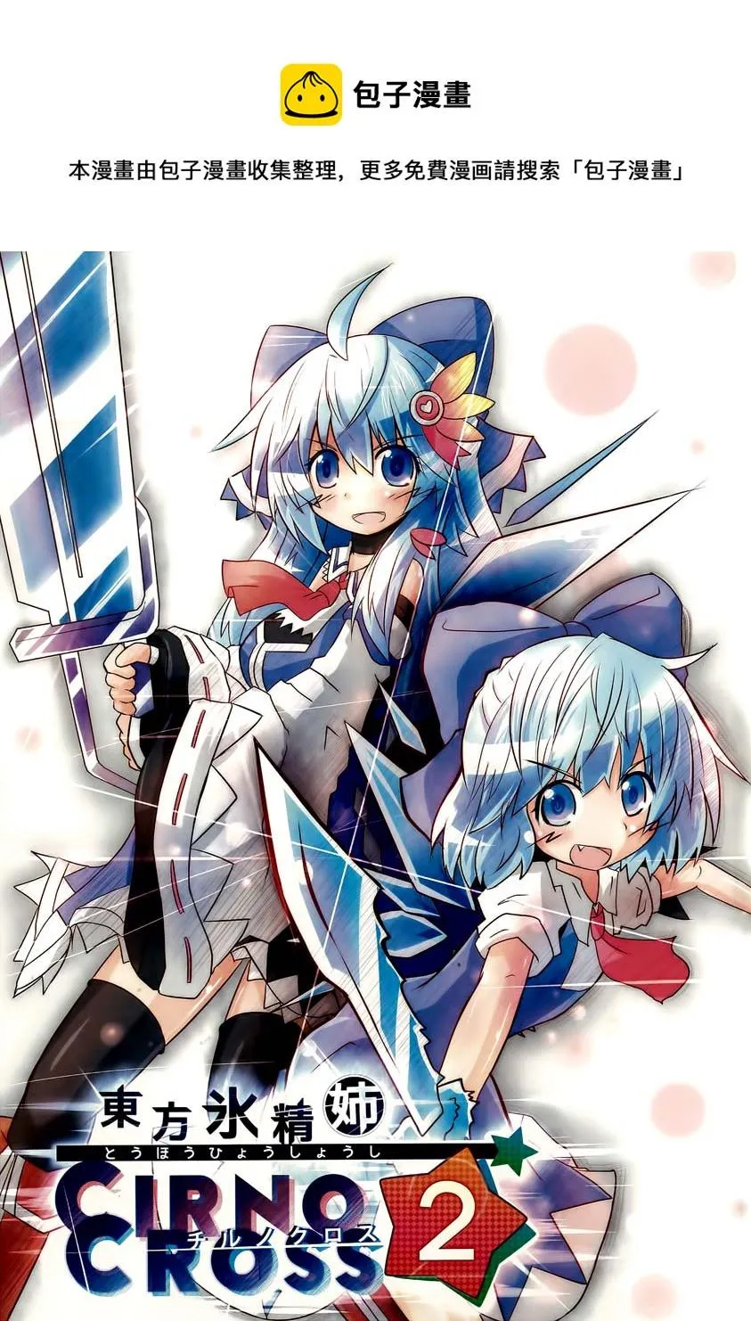 第02话 第1页