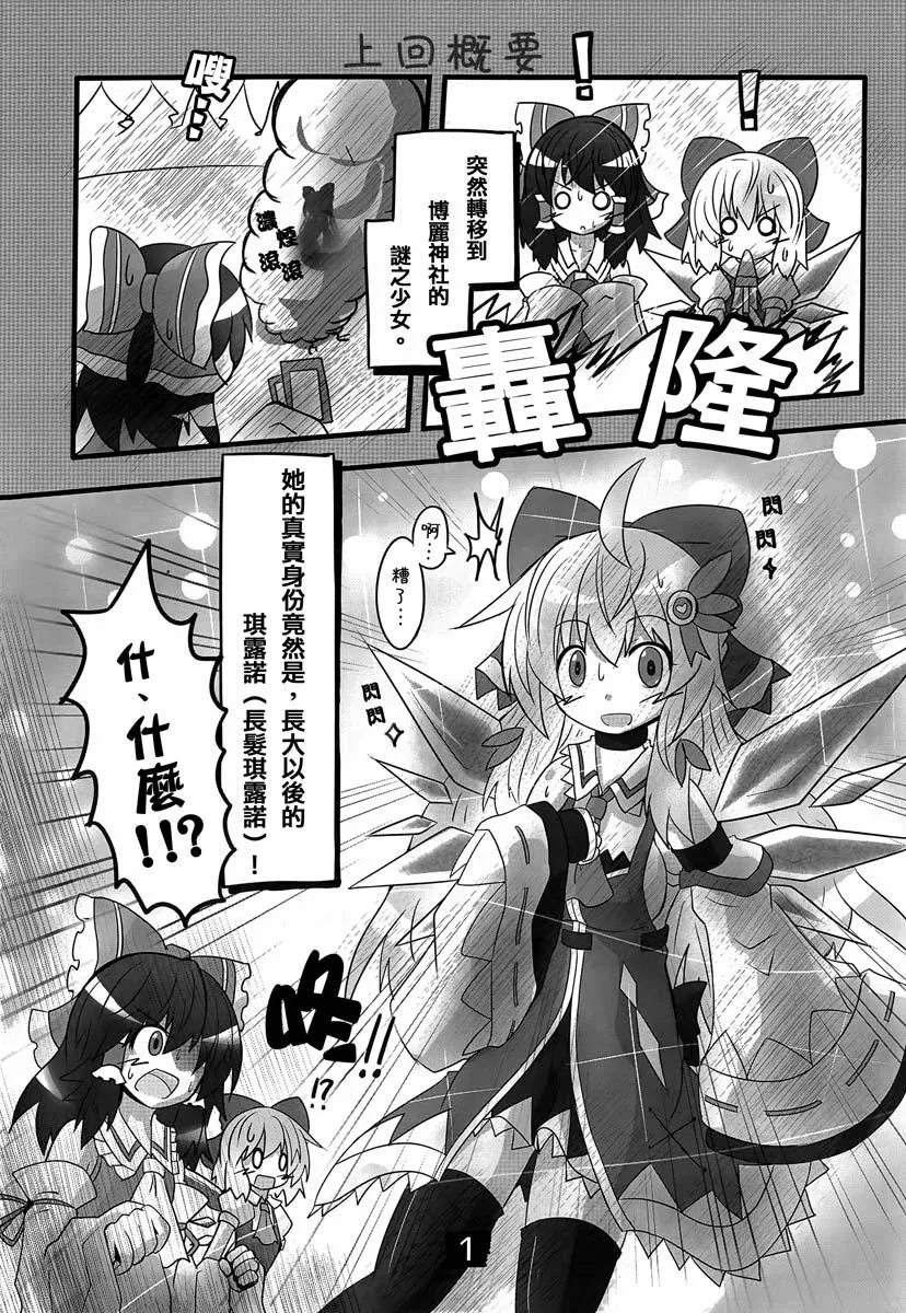 第02话 第2页